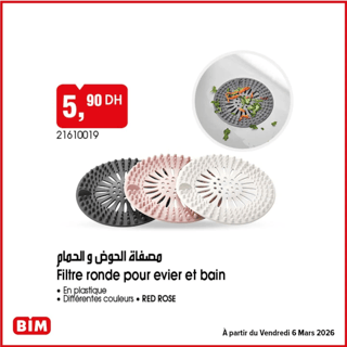 Filtre ronde pour evier et bain