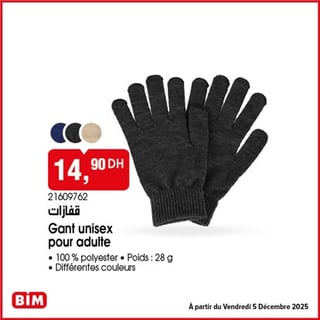 Gant unisex pour adulte - قفارات
