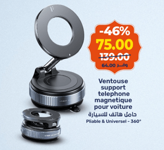 Ventouse support telephone magnetique pour voiture