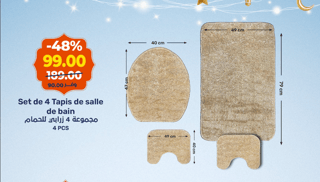 Set de 4 Tapis de salle de bain