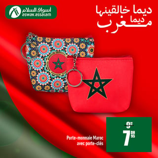Porte-monnaie Maroc avec porte-clés