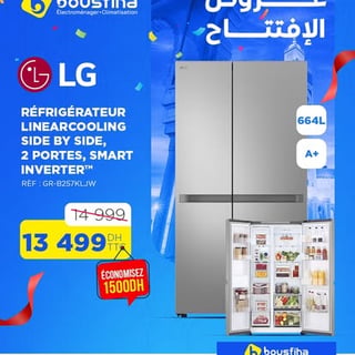 Réfrigérateur LinearCooling Side by Side, 2 portes, Smart Inverter™