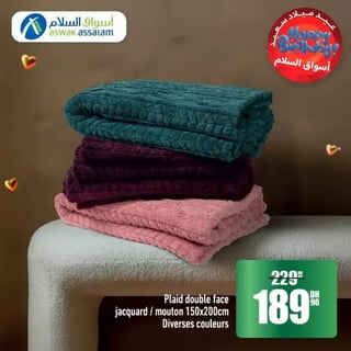 Plaid double face jacquard / mouton 150x200cm