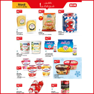 Pack yaourt à boire Actimel 14,90 DH BIM