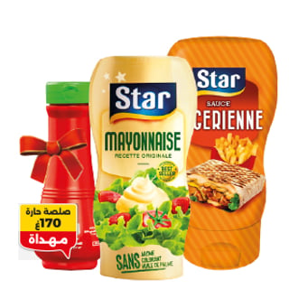 Lot mix grill STAR - Mayonnaise + Sauce Algerienne + Cerienne