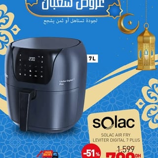 SOLAC AIR FRY LEVITER DIGITAL 7 PLUS