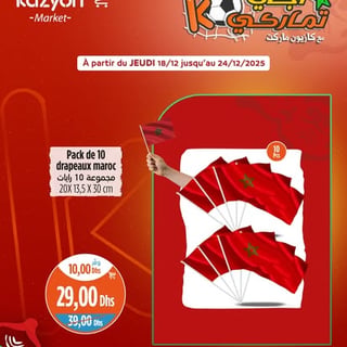 Pack de 10 drapeaux maroc