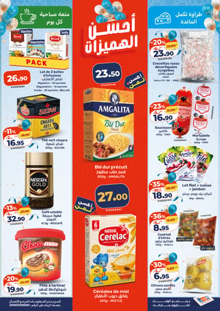 Nescafé café soluble -35% chez Kazyon