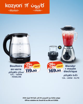 Four Posable Sonic 40L -46% Kazyon