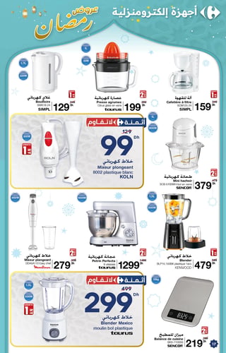Blender Mexico Taurus moulin bol plastique - Carrefour