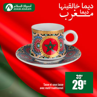 Tasse et sous tasse avec motif traditionnel - Moroccan Tea Set