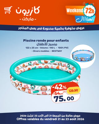Piscine ronde Bestway pour enfants 122 x 25 cm