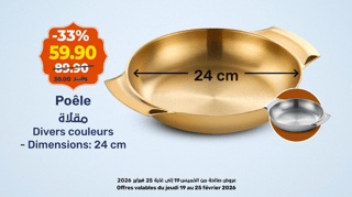 Poêle