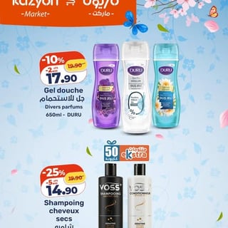 DURU Gel Douche 650ml - Divers parfums