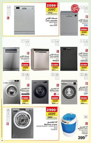 Pétrin Bosch 5L Carrefour - 999 DH