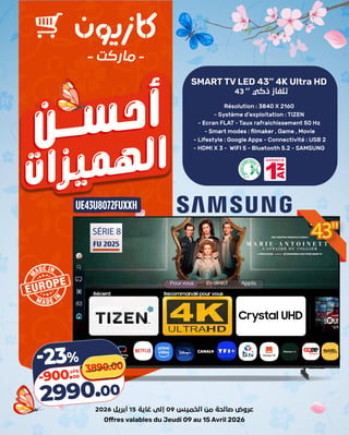 Smart TV Samsung 43" 4K Ultra HD Tizen - Kazyon