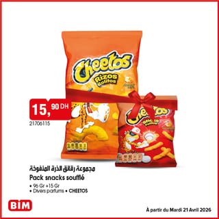 Pack Snacks Soufflé Cheetos Rizos+Palitus 96g+15g BIM