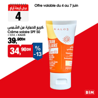 Crème Solaire SPF 50 Kalos 50ml