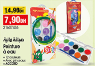 Peinture à l'eau - 12 couleurs - Avec pinceaux - 21607436