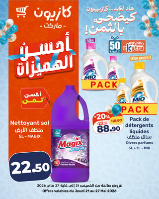 Nettoyant sol MAGIX 5L 22.50 DH Kazyon