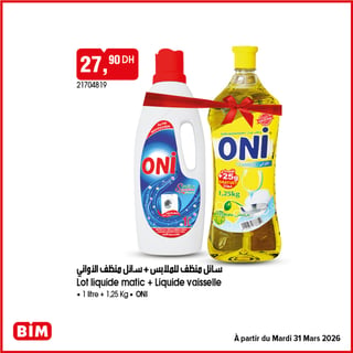 Lot Oni Lessive Liquide Matic 1.25kg + Liquide Vaisselle