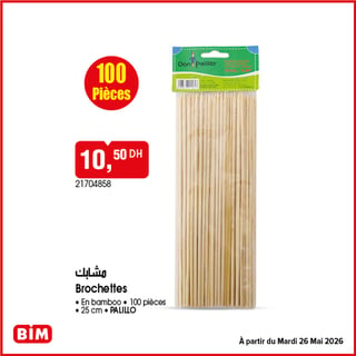 Brochettes bamboo Don Palillo 100 pièces BIM — 10,50 DH