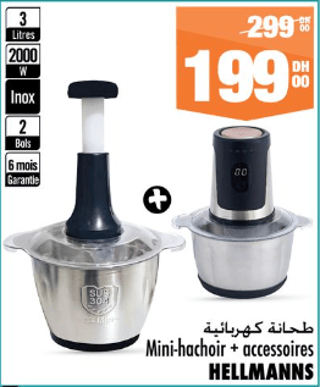طاحونة كهربائية Mini-hachoir + accessoires