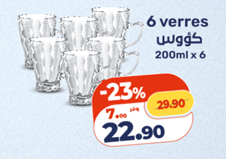6 verres 200ml x 6