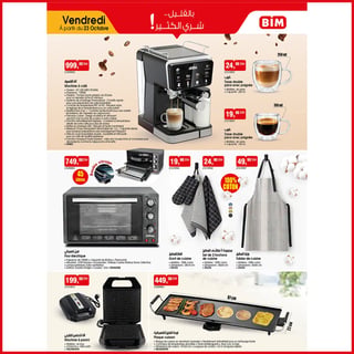 Four électrique Dehausse 45 L double vitrage 1500 W
