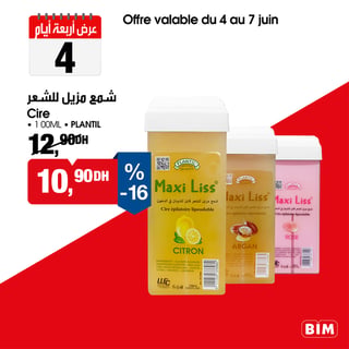 Cire Épilatoire Liposoluble Plantil Maxi Liss 100ml
