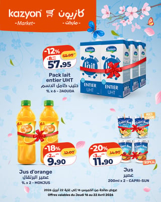 Pack Lait Entier UHT Jaouda 1L x6 Kazyon -12%