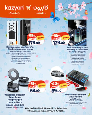 Compresseur Gonfleur d'Air Électronique pour Pneus Kazyon
