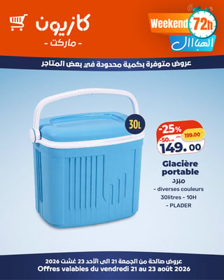 Glacière portable Plader 30 L