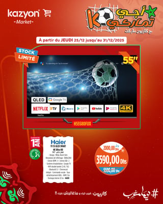 Haier TV 55 QLED SMART 4K Ultra HD