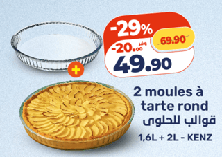 2 moules à tarte rond - 1,6L + 2L - KENZ