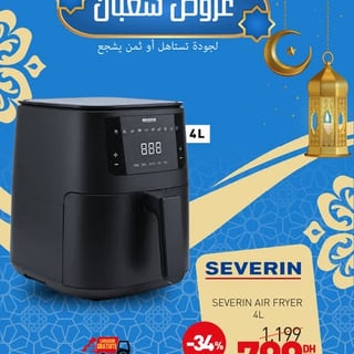 SEVERIN AIR FRYER 4L