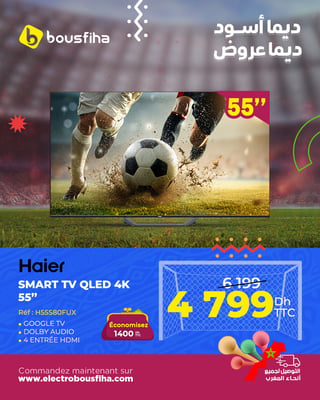 Haier SMART TV QLED 4K 55"