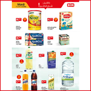 Pack thon à l'huile végétale Garcia 6x80g BIM