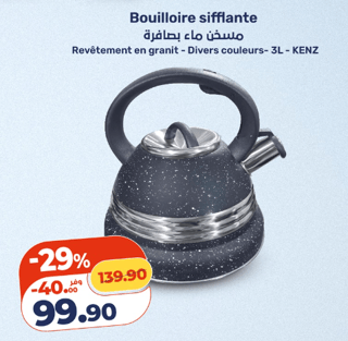 Bouilloire sifflante