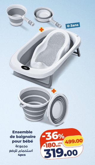Ensemble de baignoire pour bébé