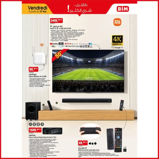 Home Cinéma Xiaomi Barre de Son 2.1 Pro