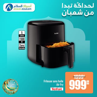 Friteuse sans huile Air Fry