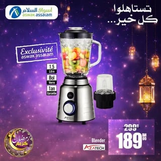 Blender