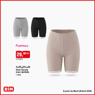 Short Viscose avec Dentelle Femmes JULIA BIM
