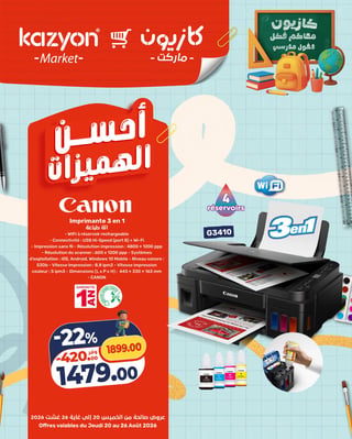 Imprimante Canon G3410 3-en-1 Wi-Fi