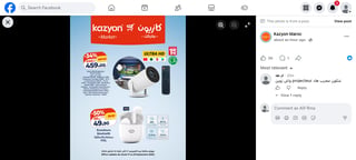 Mini projecteur Smart Home Cinema Full HD