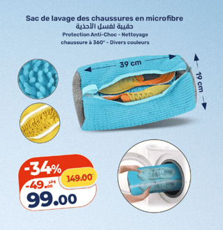 Sac de lavage des chaussures en microfibre