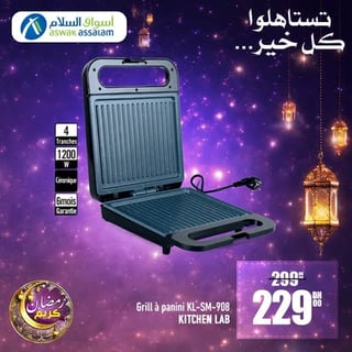 Grill à panini KL-SM-908