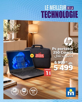 PC portable HP 250 Core i3, 256 Go SSD, 8 Go RAM + sacoche offerte