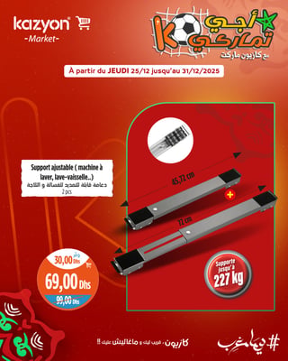 Support ajustable (machine à laver, lave-vaisselle..)